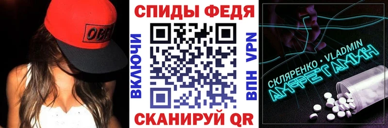 АМФ 97%  купить наркотики сайты  Неман 