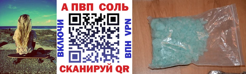 Alpha PVP VHQ  hydra   Неман  продажа наркотиков 