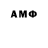 Amphetamine 98% Slavniy Prihod