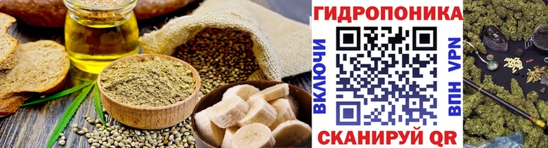Еда ТГК марихуана  маркетплейс как зайти  Неман  магазин    blacksprut зеркало 
