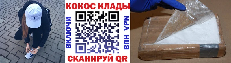 COCAIN FishScale  дарнет шоп  Неман 
