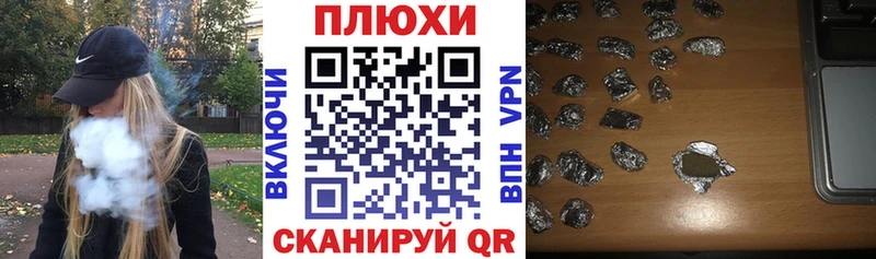 ГАШИШ Cannabis  Неман 