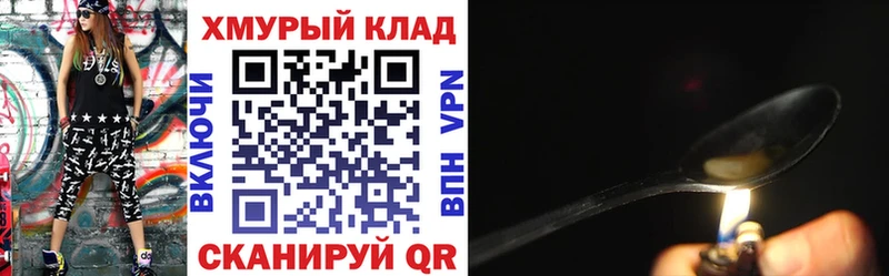 мега ссылки купить наркотики сайты Неман Героин афганец