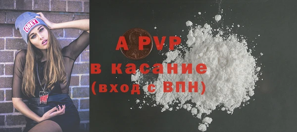 соль ск Лабытнанги