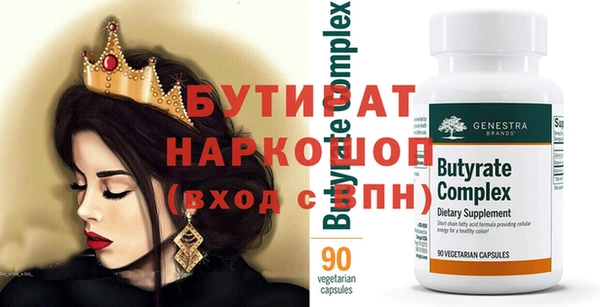 соль ск Лабытнанги