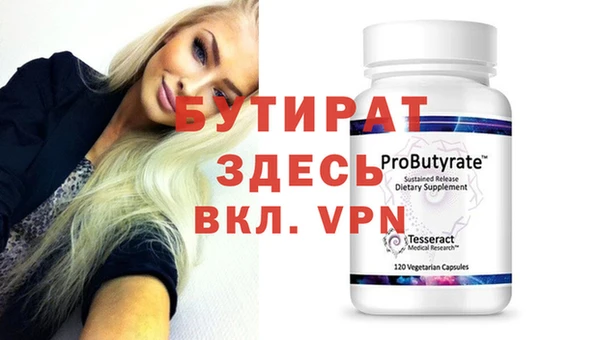 героин Ладушкин