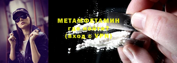 спиды Усмань