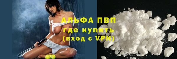 мяу мяу кристалл Лиски