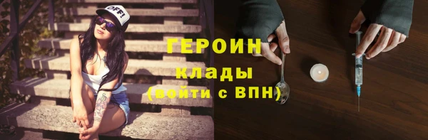 героин Ладушкин