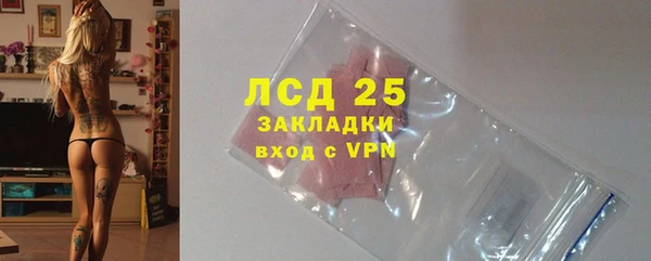 соль ск Лабытнанги