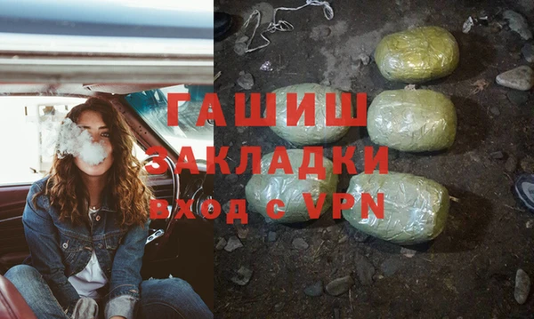 мяу мяу кристалл Лиски