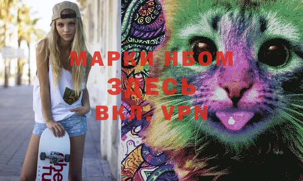 мяу мяу кристалл Лиски