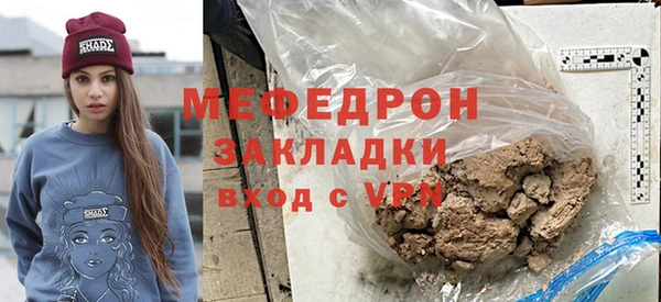 мет Лихославль