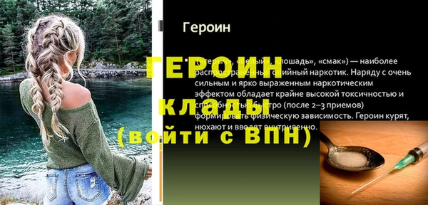 соль ск Лабытнанги