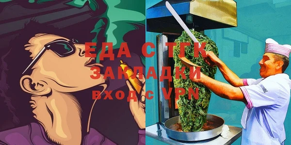 мет Лагань