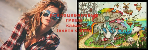 мяу мяу кристалл Лиски