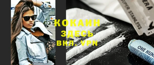 мет Лихославль