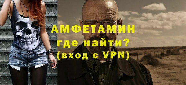 мет Лихославль