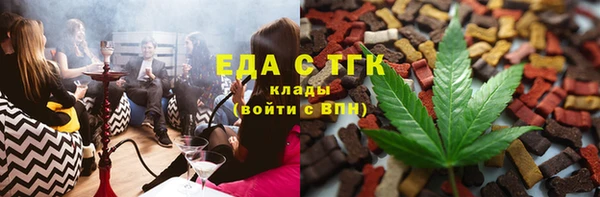 соль ск Лабытнанги