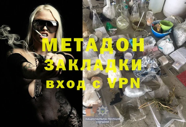 героин Ладушкин