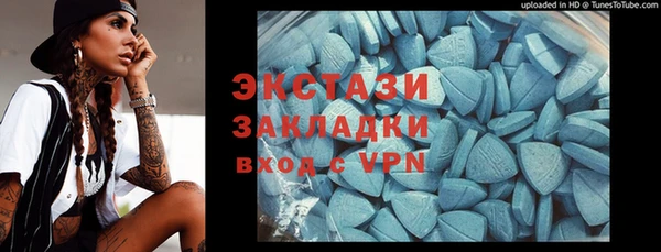 крисы Усолье-Сибирское