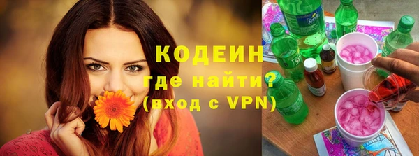 мяу мяу кристалл Лиски