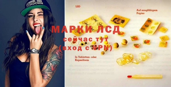 мет Лихославль