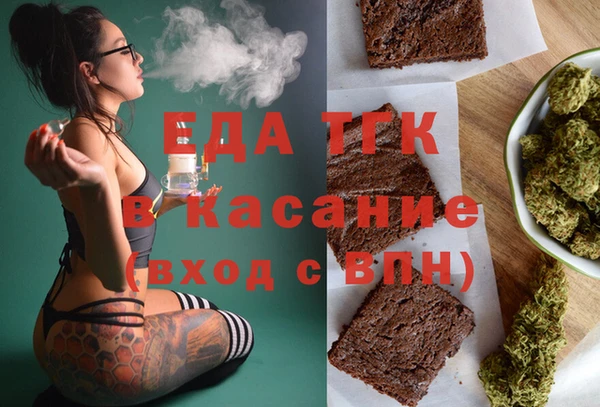 мет Лагань