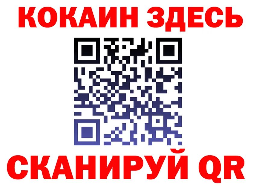APVP Crystall зеркало darknet гидра Неман