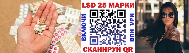 сколько стоит  Неман  Лсд 25 экстази кислота 