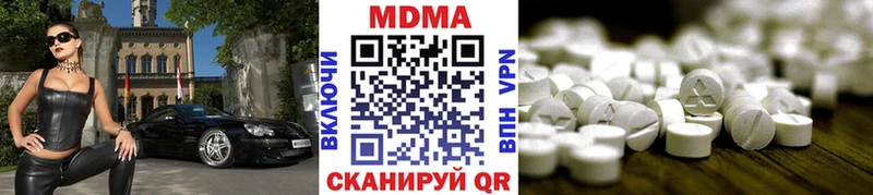 ОМГ ОМГ tor  Неман  МДМА VHQ 
