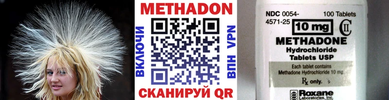 МЕТАДОН белоснежный  дарнет шоп  Неман 
