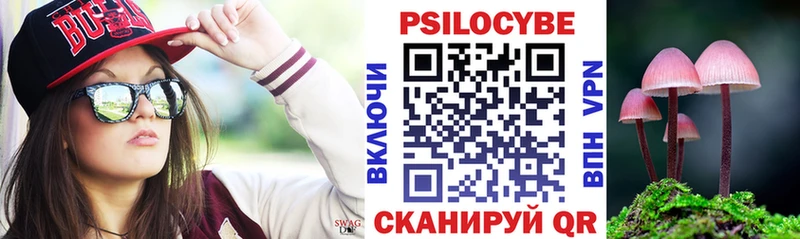 Галлюциногенные грибы Magic Shrooms  Неман 